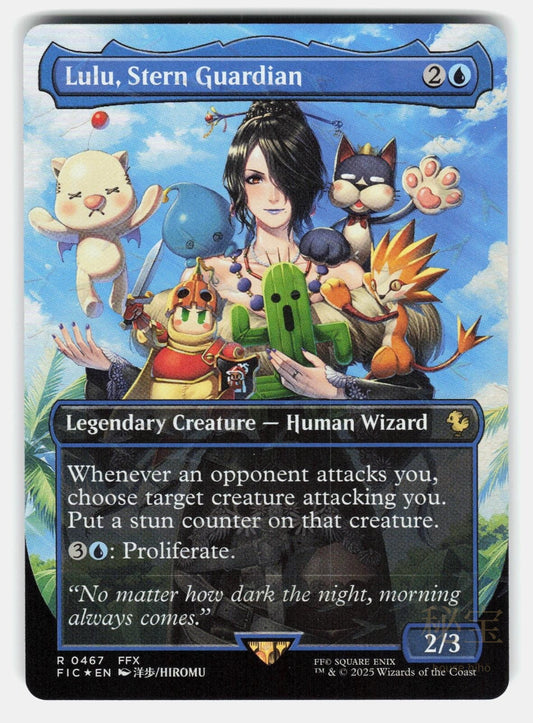 LULU, STERN GUARDIAN (BORDERLESS) ( CHOCOBO TRACK FOIL )   MTG    HIROMU NM/M0