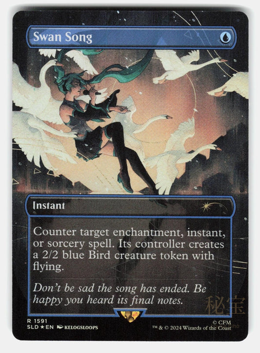 SWAN SONG (1591) ( RAINBOW FOIL )   Magic: The Gathering   KELOGSLOOPS NM/M0