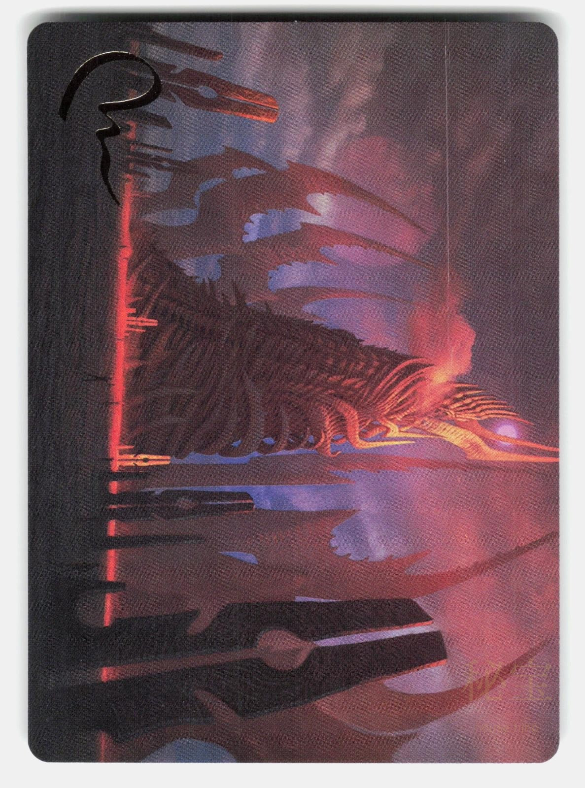 PHYREXIAN TOWER ART CARD ( GOLD STAMPED SIGNATURE )   MTG   SÁDABA NM/M0