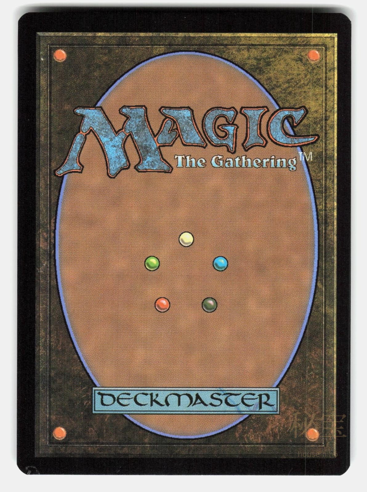DECORUM DISSERTATION (BORDERLESS)   Magic: The Gathering   MACRAE NM/M1