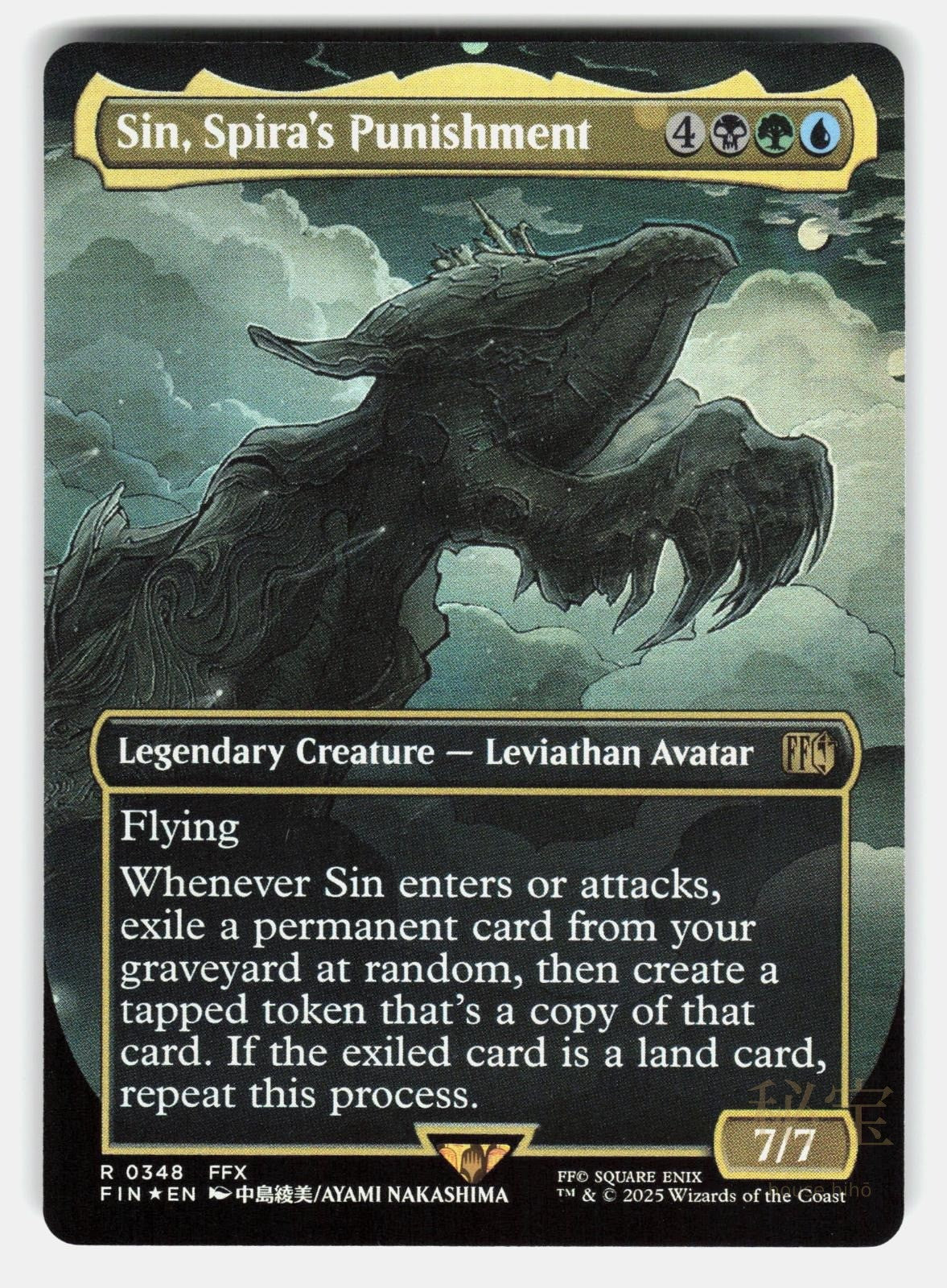 SIN, SPIRA'S PUNISHMENT (BORDERLESS) FOIL   Magic: The Gathering   NAKASHIMA NM0