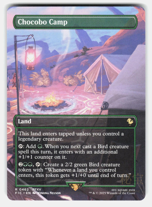 CHOCOBO CAMP (BORDERLESS)   Magic: The Gathering   NELSON NM/M0