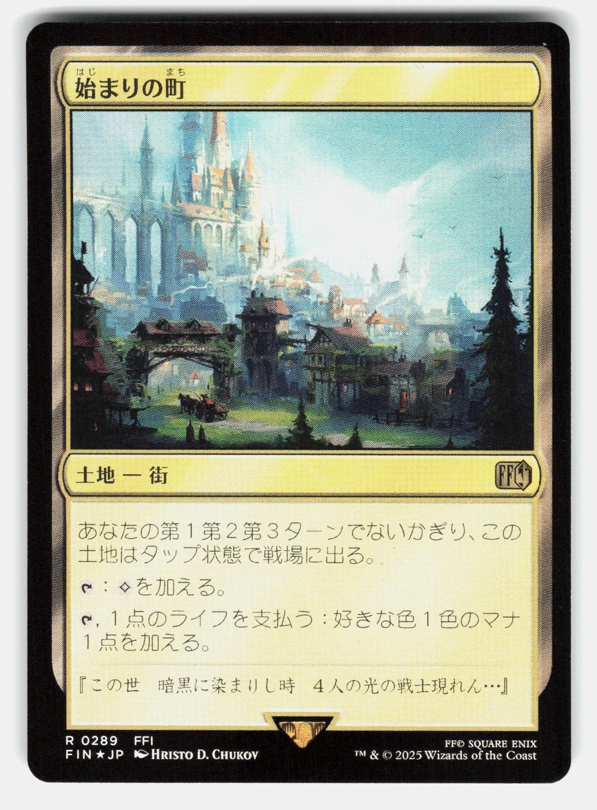 STARTING TOWN FOIL   Magic: The Gathering Japanese   CHUKOV NM/M0