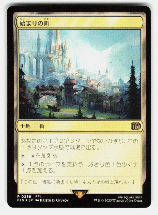 STARTING TOWN FOIL   Magic: The Gathering Japanese   CHUKOV NM/M0