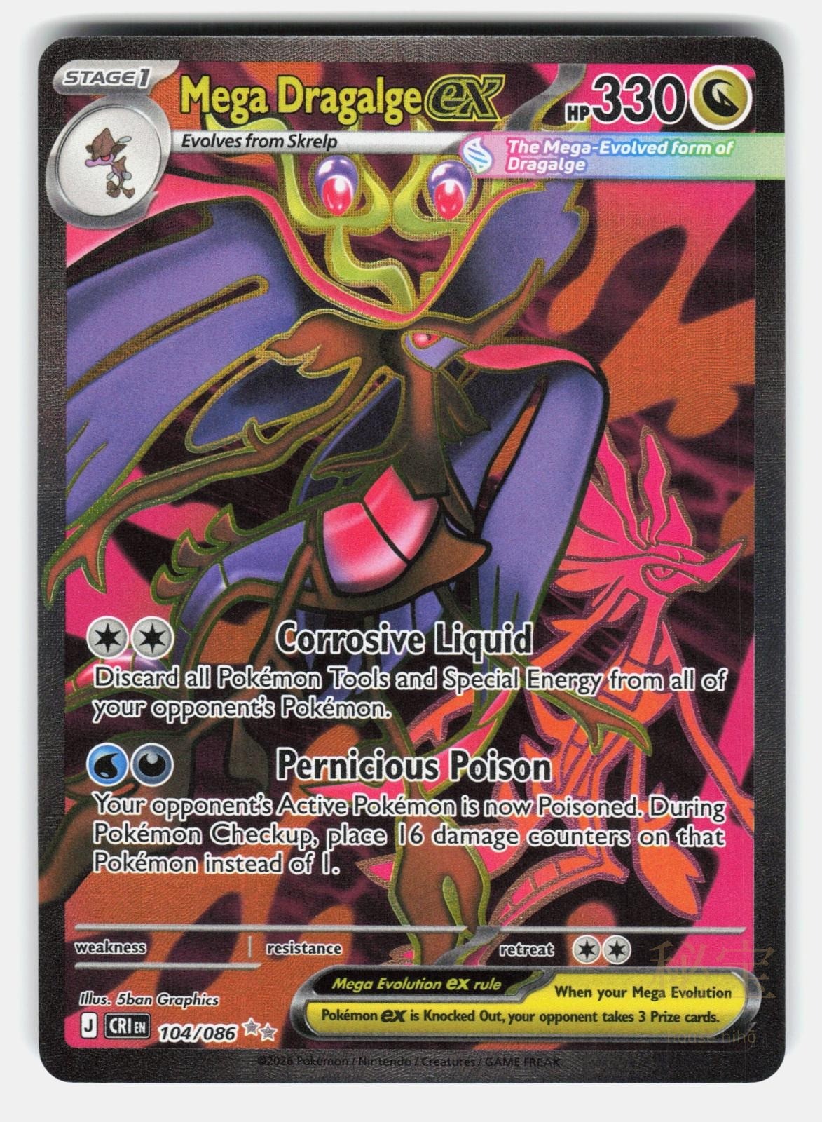 MEGA DRAGALGE EX CRI 104/086   Pokemon   2026 GRAPHICS NM/M0