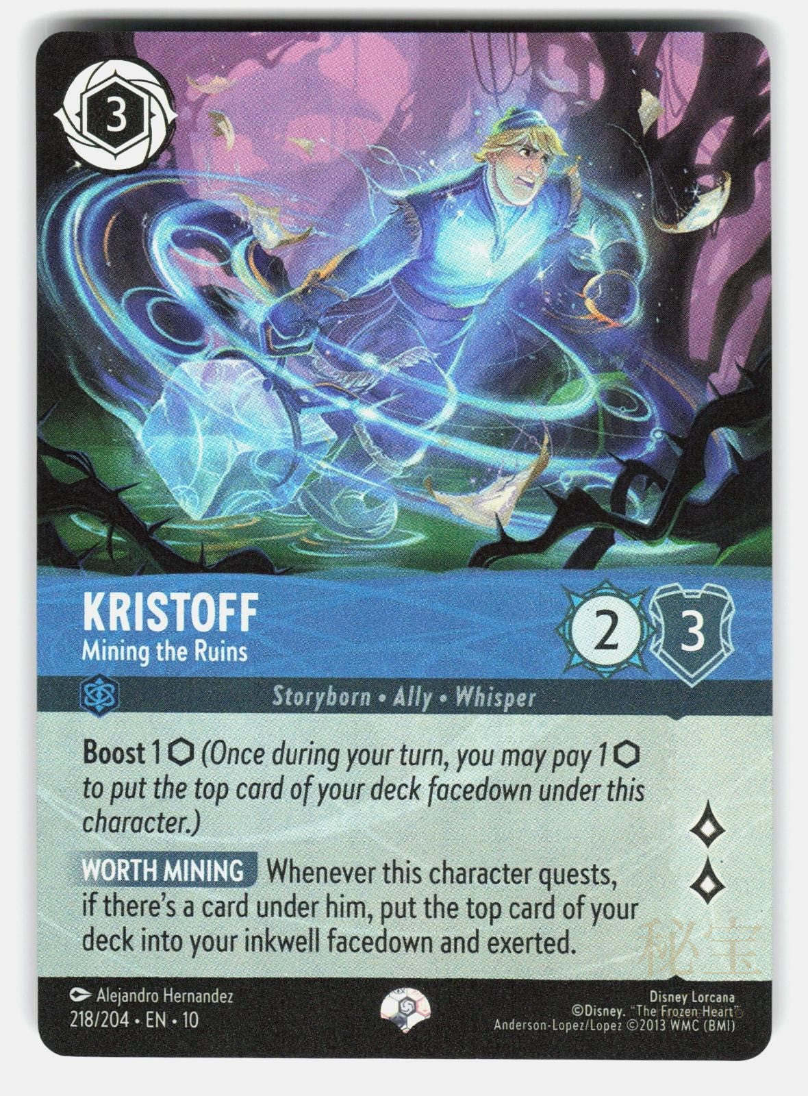 KRISTOFF - MINING THE RUINS (EPIC) 218/204 HOLO - LORCANA - NM/M0
