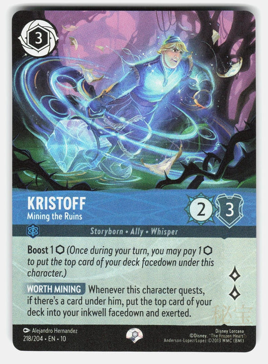 KRISTOFF - MINING THE RUINS (EPIC) 218/204 HOLO - LORCANA - NM/M0