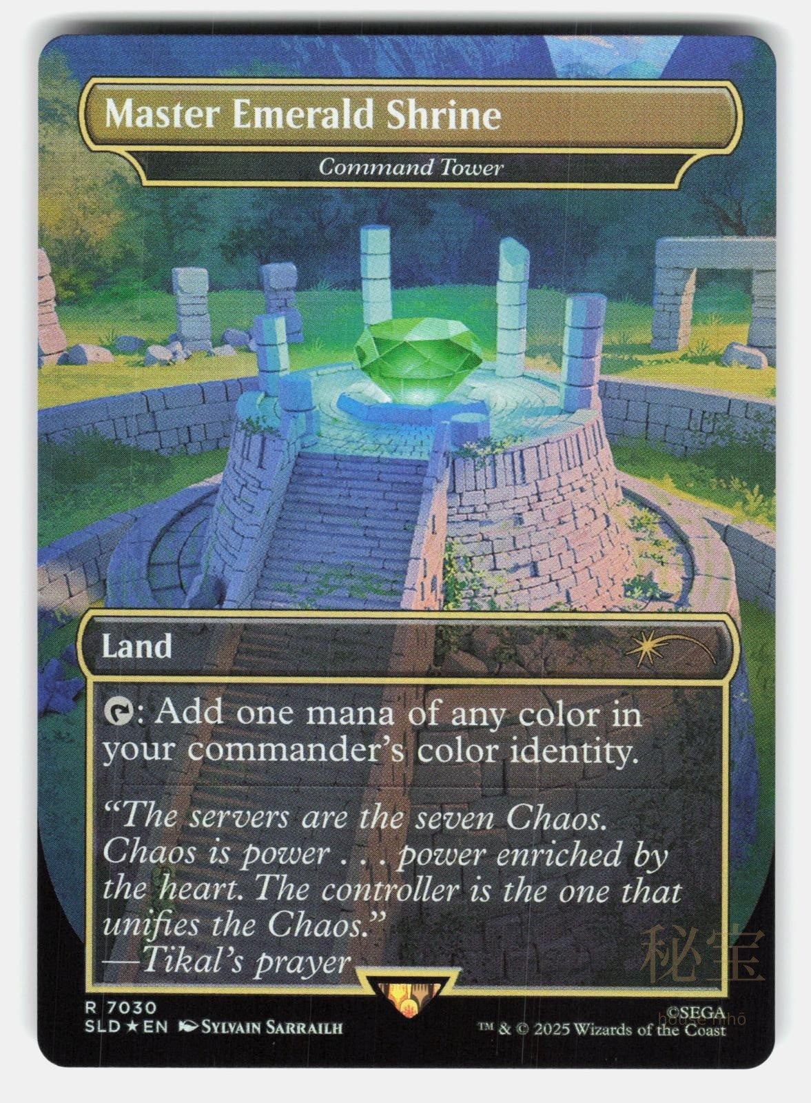 MASTER EMERALD SHRINE   COMMAND TOWER (7030) FOIL   MTG   SARRAILH NM/M0