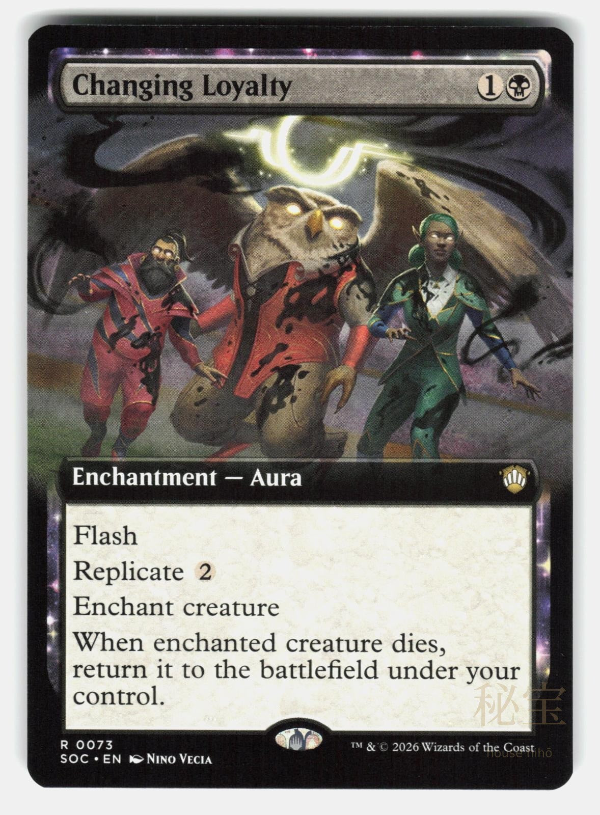 CHANGING LOYALTY (EXTENDED ART)   Magic: The Gathering   VECIA NM/M0