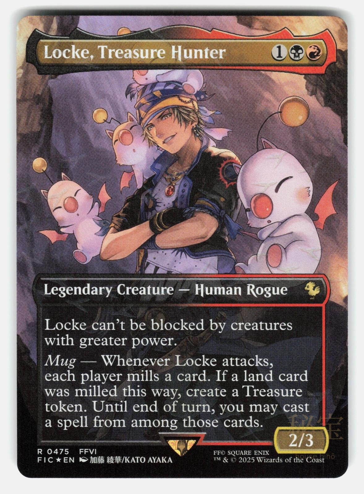 LOCKE, TREASURE HUNTER (BORDERLESS) ( CHOCOBO TRACK FOIL )   MTG   AYAKA NM/M0