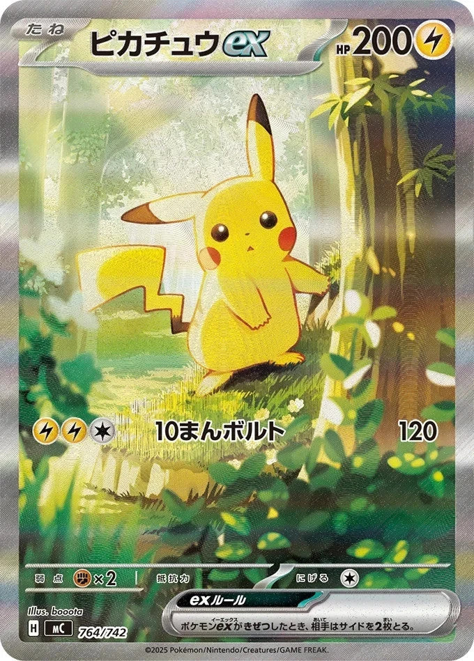 Pokemon Card MEGA Start Deck 100 Battle Collection Japanese Factory Sealed4