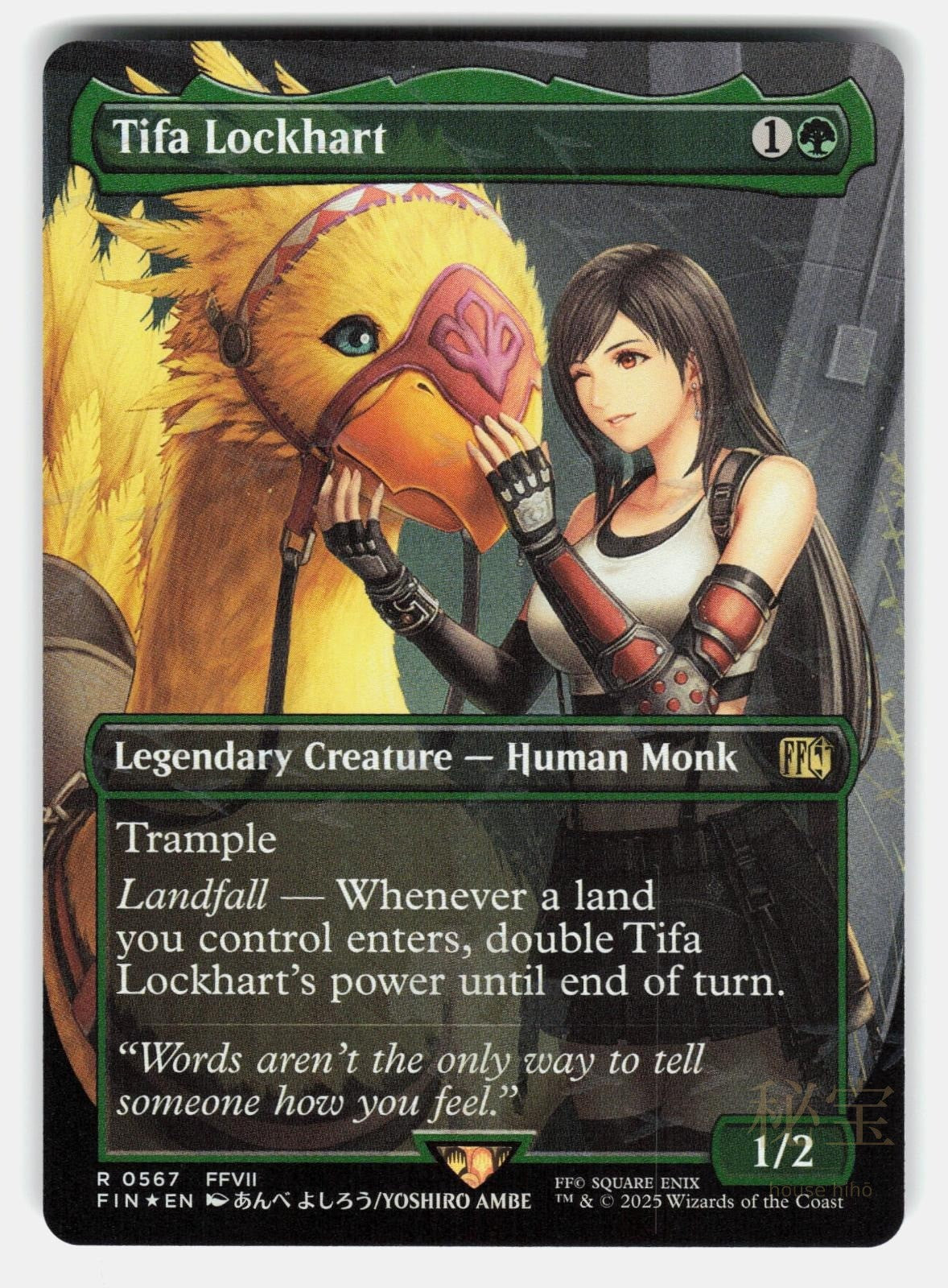 TIFA LOCKHART (BORDERLESS) ( CHOCOBO TRACK FOIL )   MTG   AMBE NM/M0