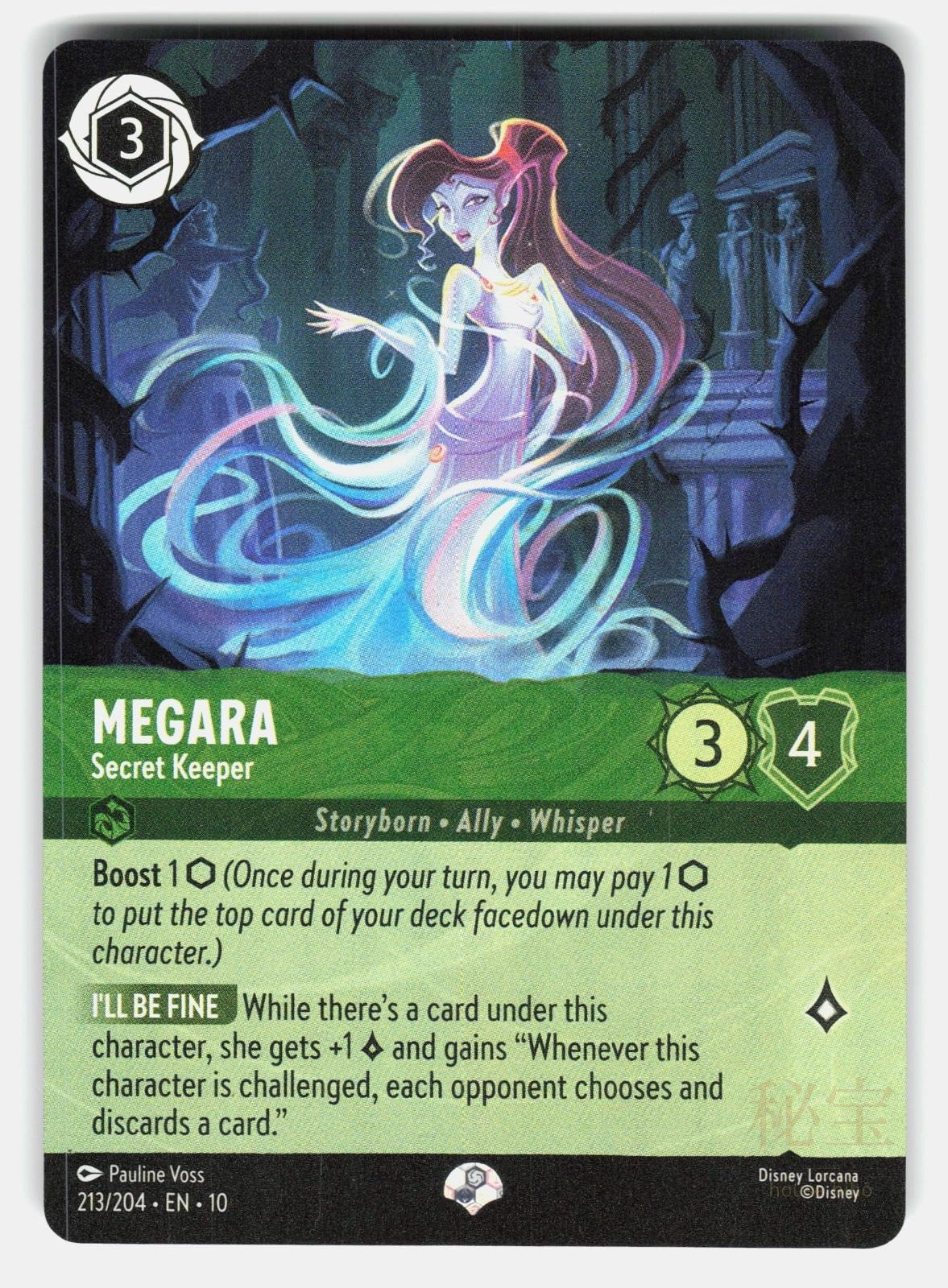 MEGARA - SECRET KEEPER (EPIC) 213/204 HOLO - LORCANA - NM/M0