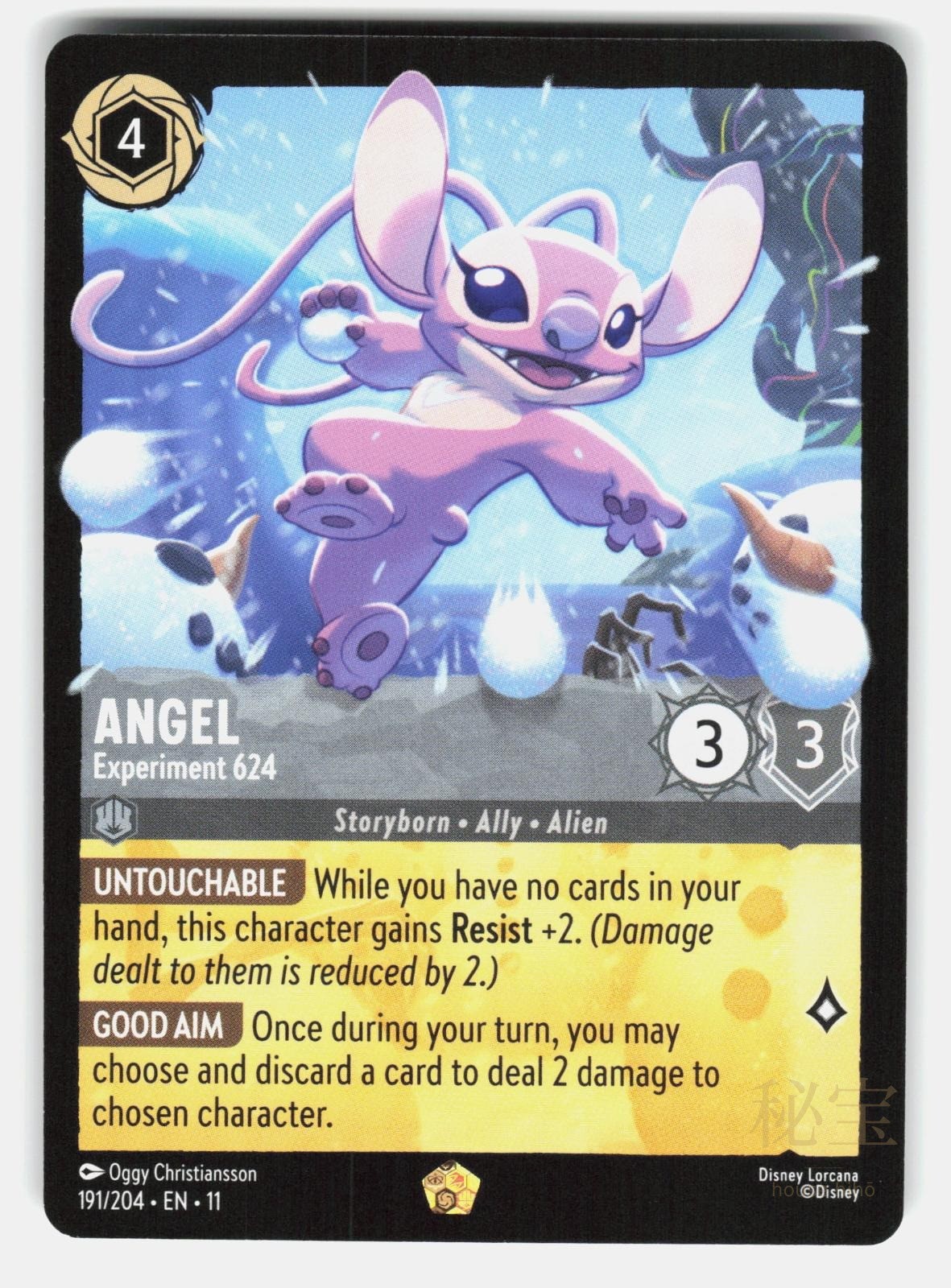 ANGEL - EXPERIMENT 624 191/204 - LORCANA - NM/M0