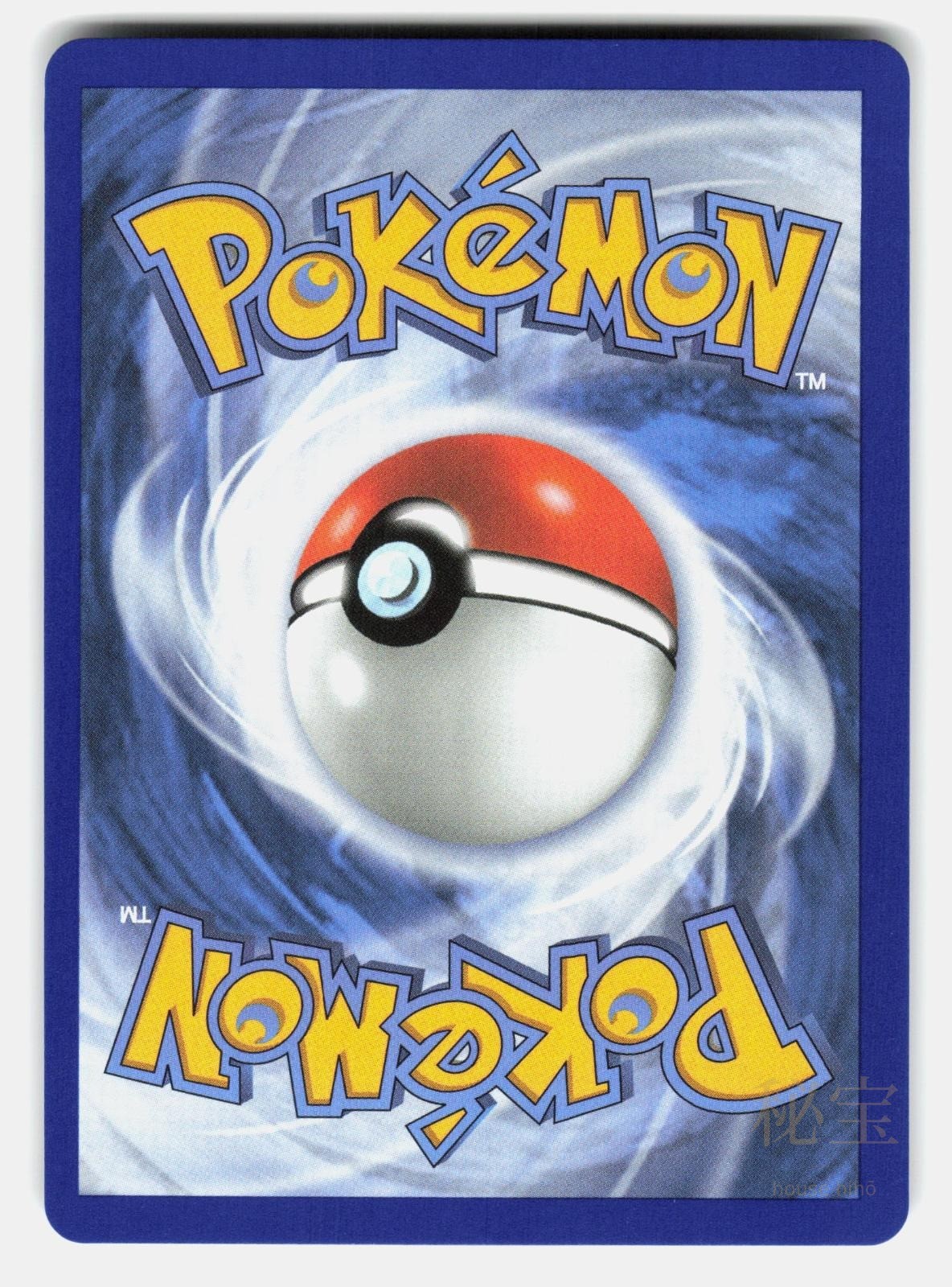 MEGA GRENINJA EX CRI 022/086   Pokemon   2026 TAKUYOA NM/M1