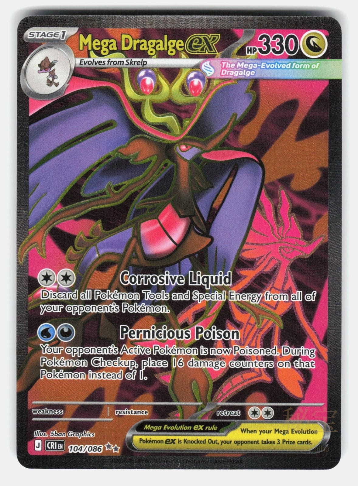 MEGA DRAGALGE EX CRI 104/086   Pokemon   2026 GRAPHICS NM/M0