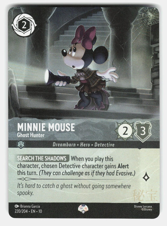MINNIE MOUSE - GHOST HUNTER (EPIC) 220/204 HOLO - LORCANA - NM/M0