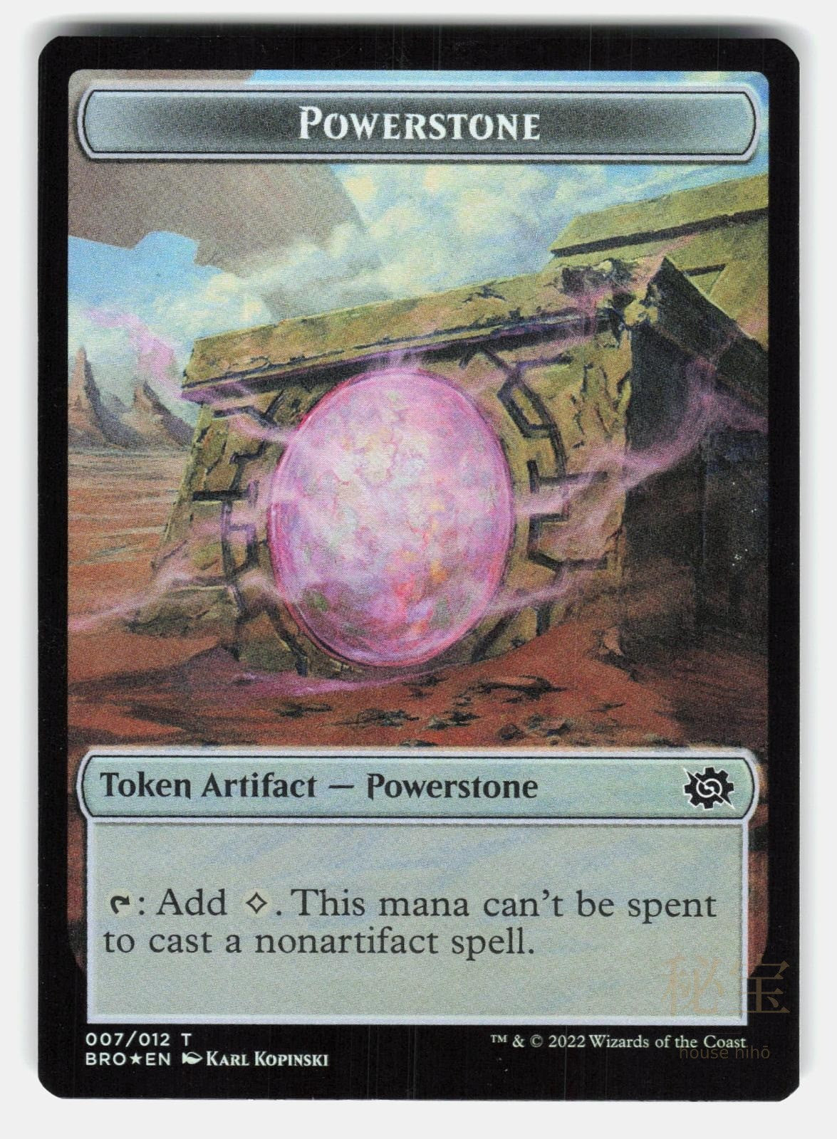 POWERSTONE // FOREST DRYAD DOUBLE SIDED TOKEN FOIL   MTG   GIANCOLA LP0