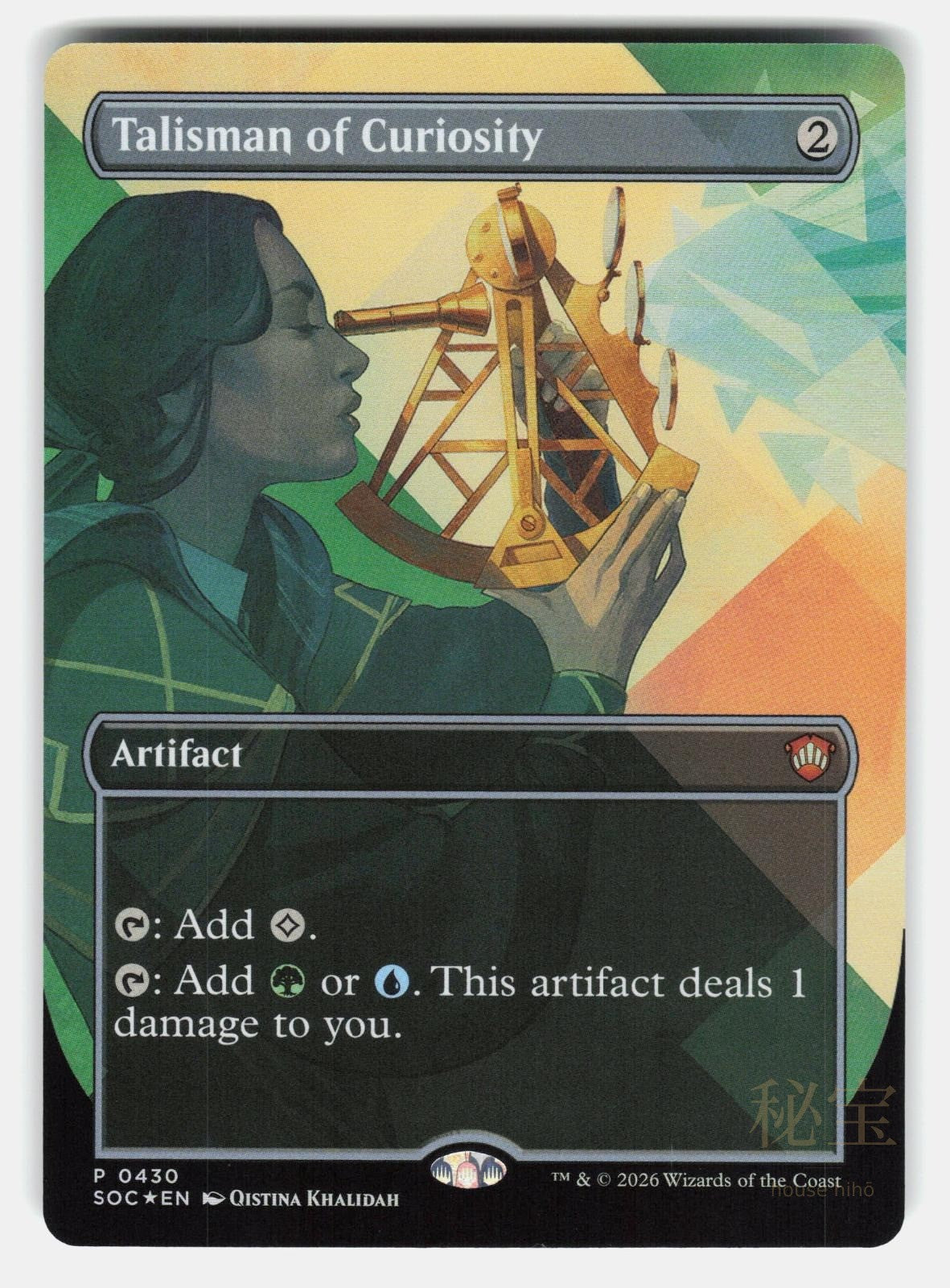 TALISMAN OF CURIOSITY (BORDERLESS) FOIL   Magic: The Gathering   KHALIDAH NM/M0