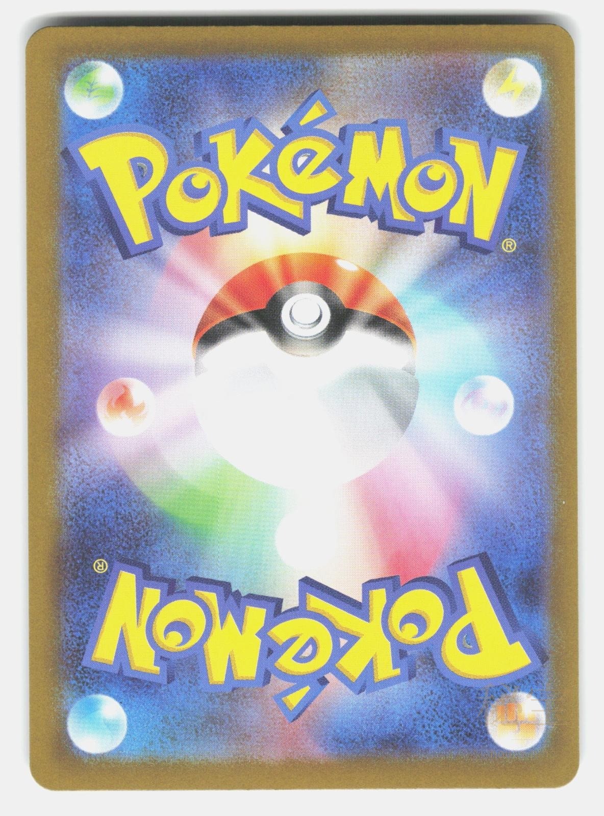 ARCHEN SV11W 129/086   Pokemon Japanese   2025 NM/M1