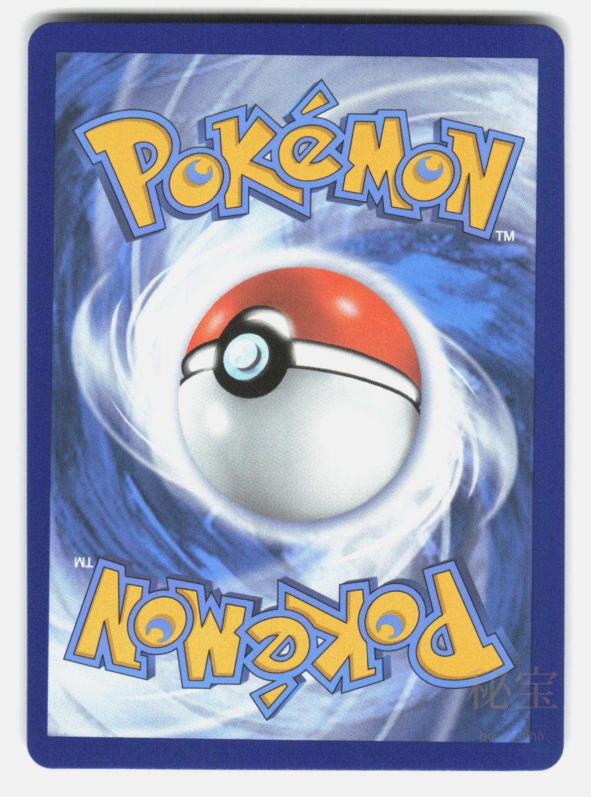 VIRIZION V ASR 164/189   Pokemon   2022 HAYASHIRO NM/M1