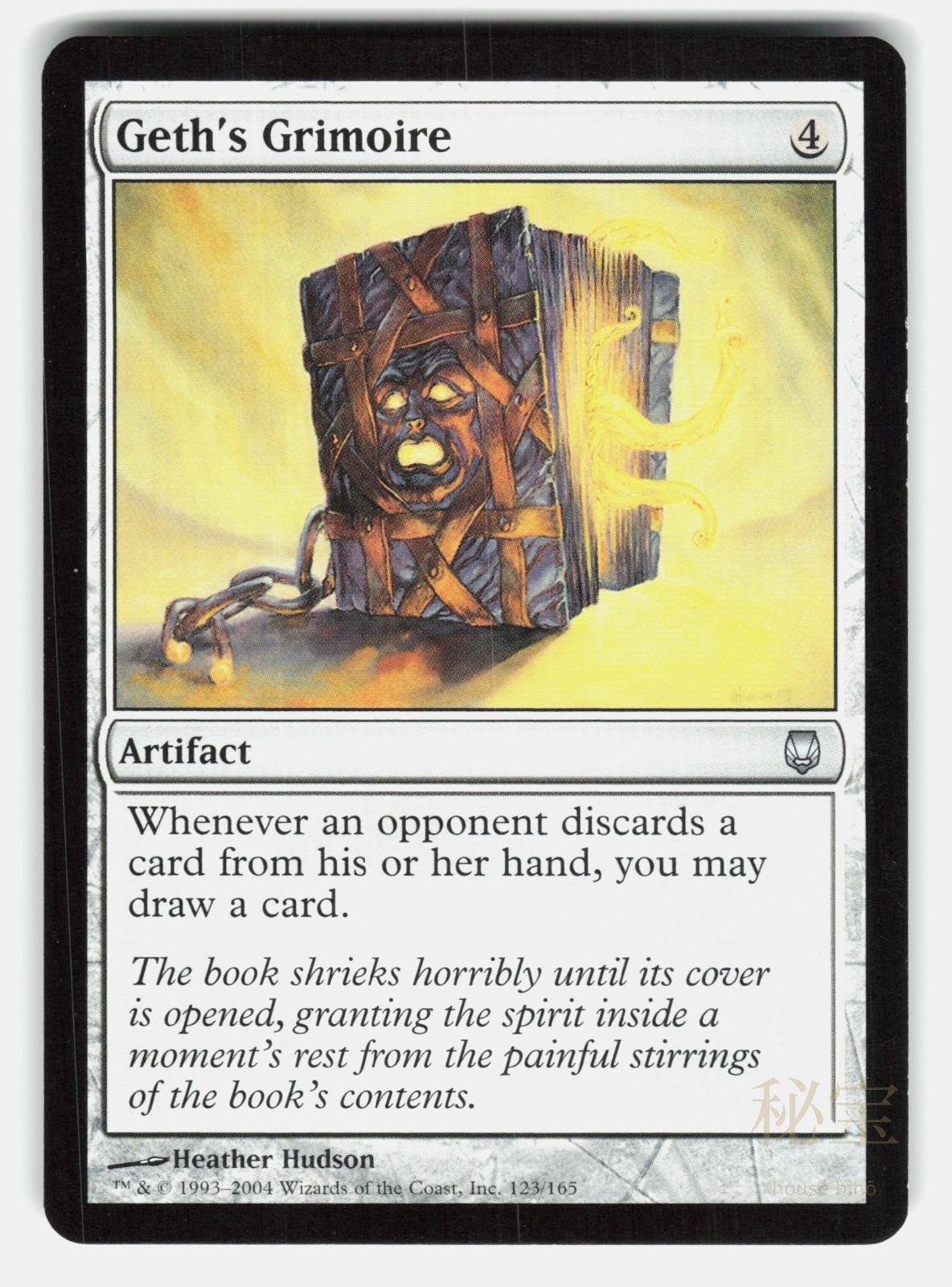 GETH'S GRIMOIRE - Magic: The Gathering - HUDSON LP0