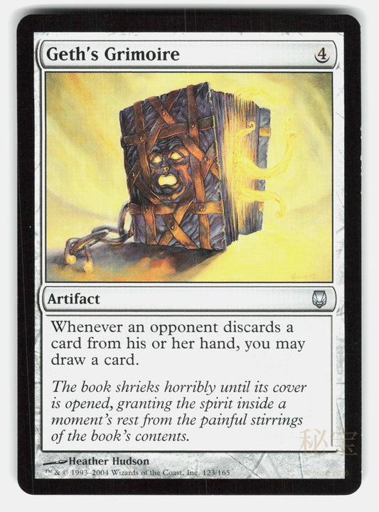 GETH'S GRIMOIRE - Magic: The Gathering - HUDSON LP0