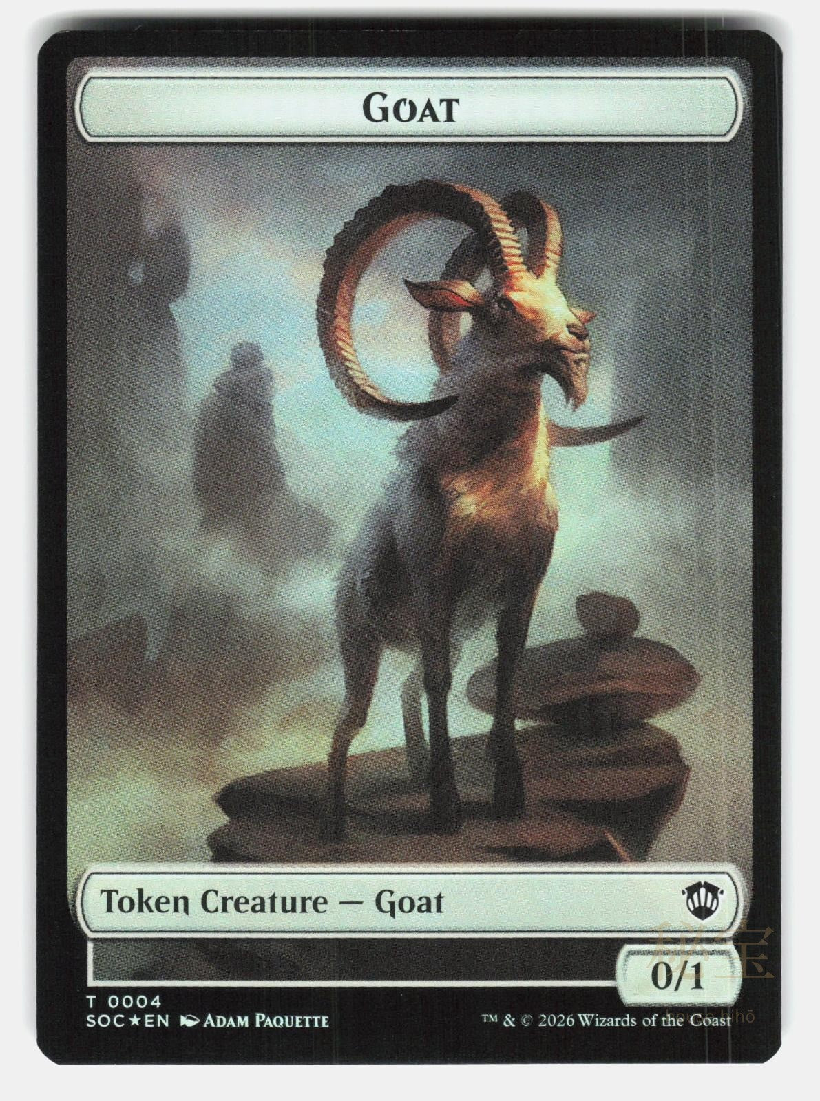 GOAT // FUNGUS BEAST DOUBLE SIDED TOKEN SOC 4 // 17 FOIL   MTG   PAQUETTE NM/M1