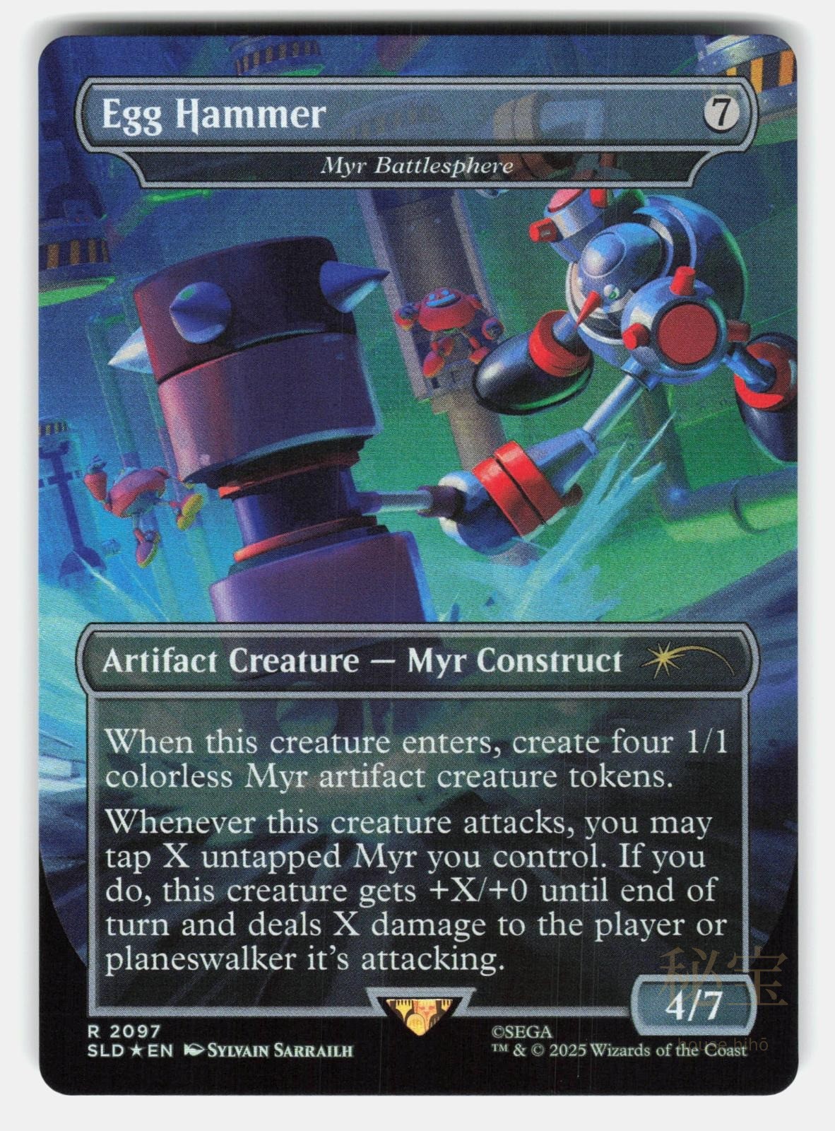 EGG HAMMER   MYR BATTLESPHERE FOIL   Magic: The Gathering   SARRAILH NM/M0