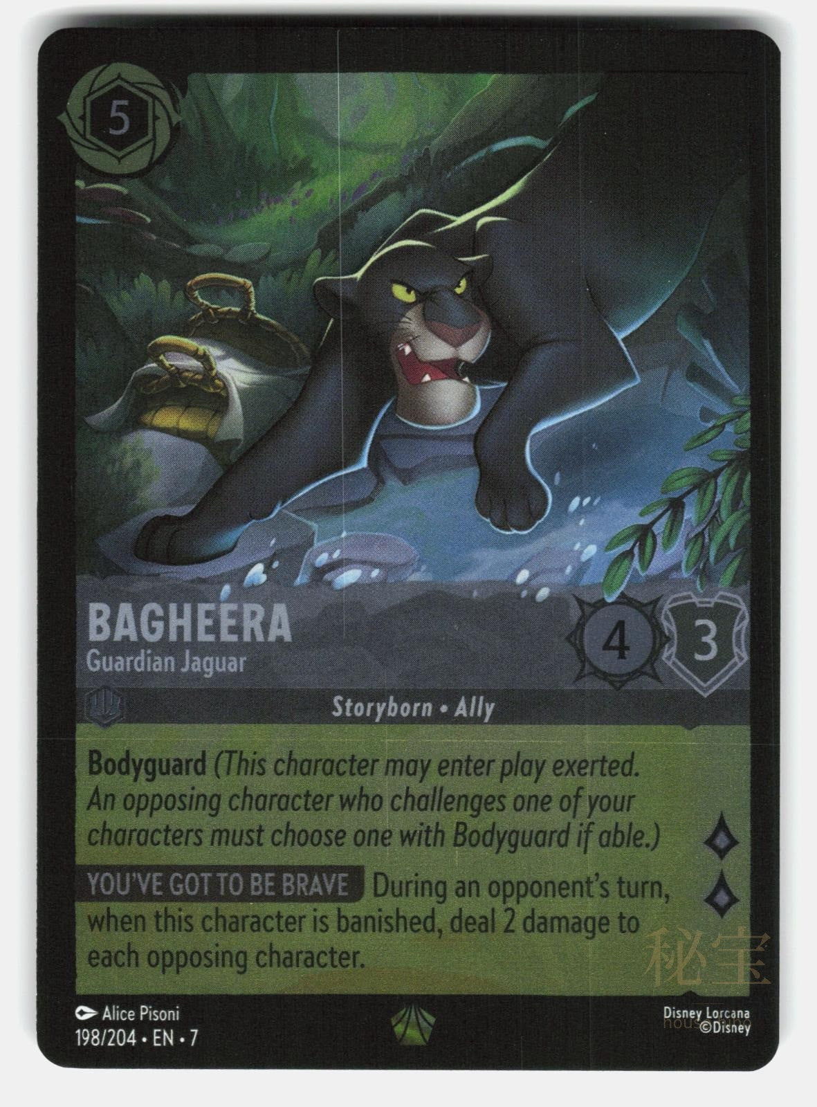 BAGHEERA   GUARDIAN JAGUAR COLD FOIL   LORCANA   PISONI NM/M0