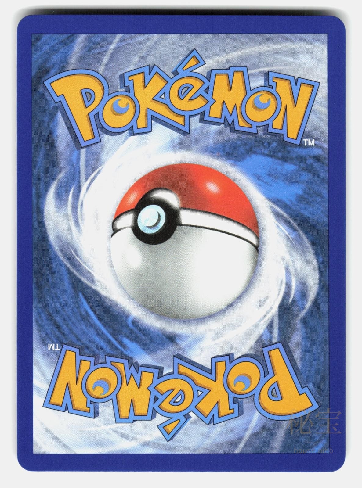 BOLTUND V SWSD SWSH085 HOLO   Pokemon   NM/M1