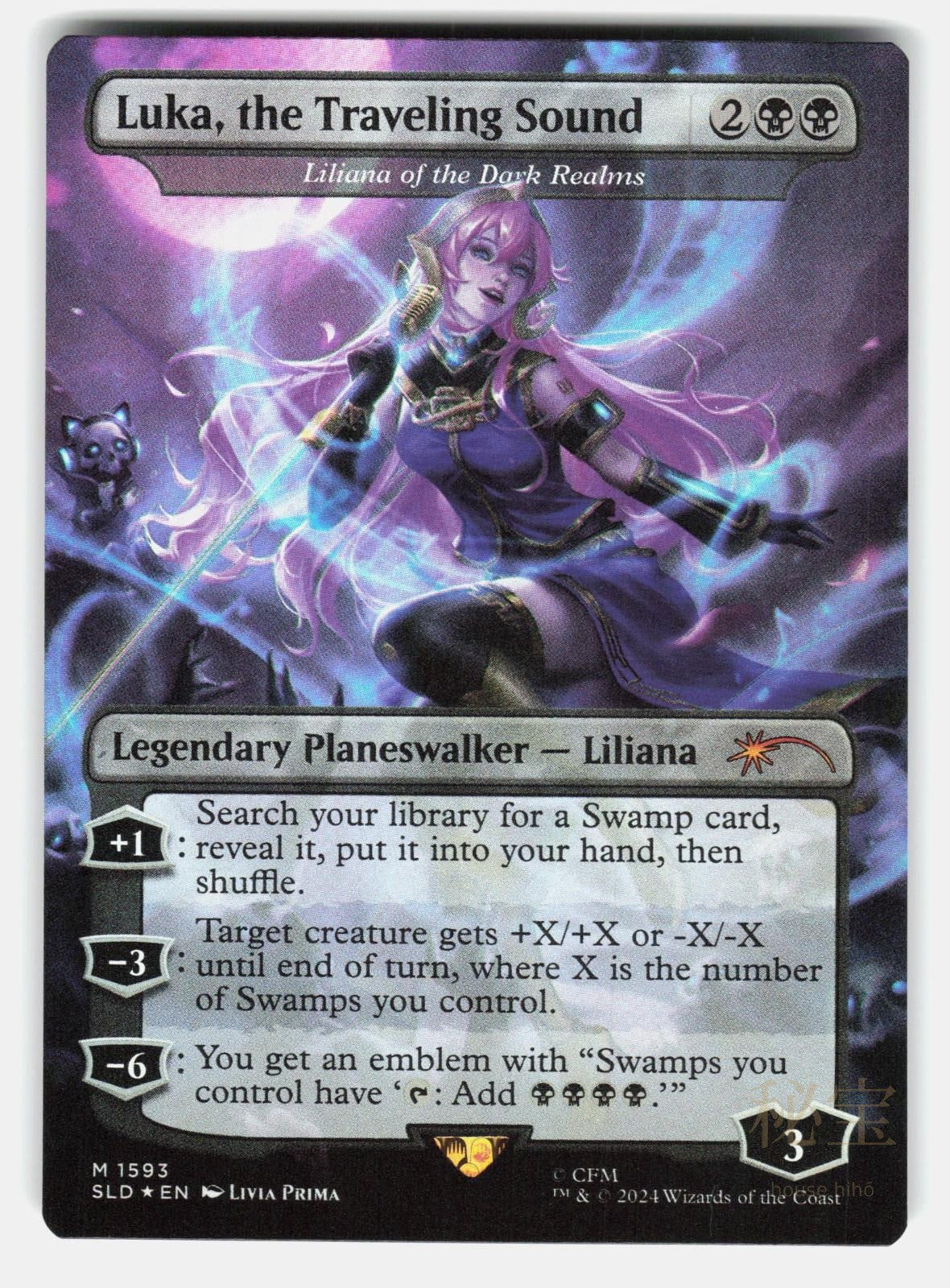 LUKA, THE TRAVELING SOUND RAINBOW FOIL   Magic: The Gathering   PRIMA NM/M0