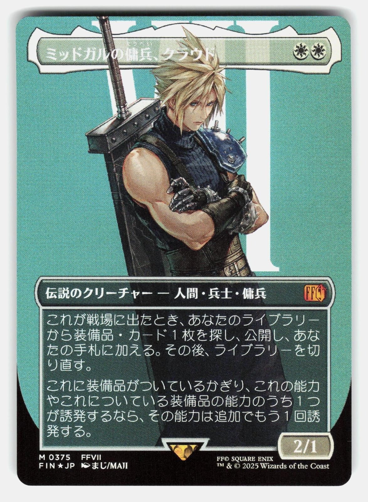 CLOUD, MIDGAR MERCENARY (BORDERLESS) FOIL   MTG Japanese   MAJI NM/M0