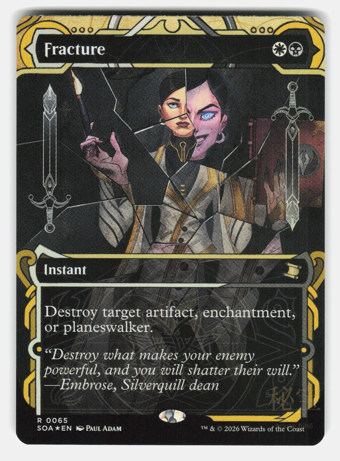 FRACTURE FOIL   Magic: The Gathering   ADAM NM/M0