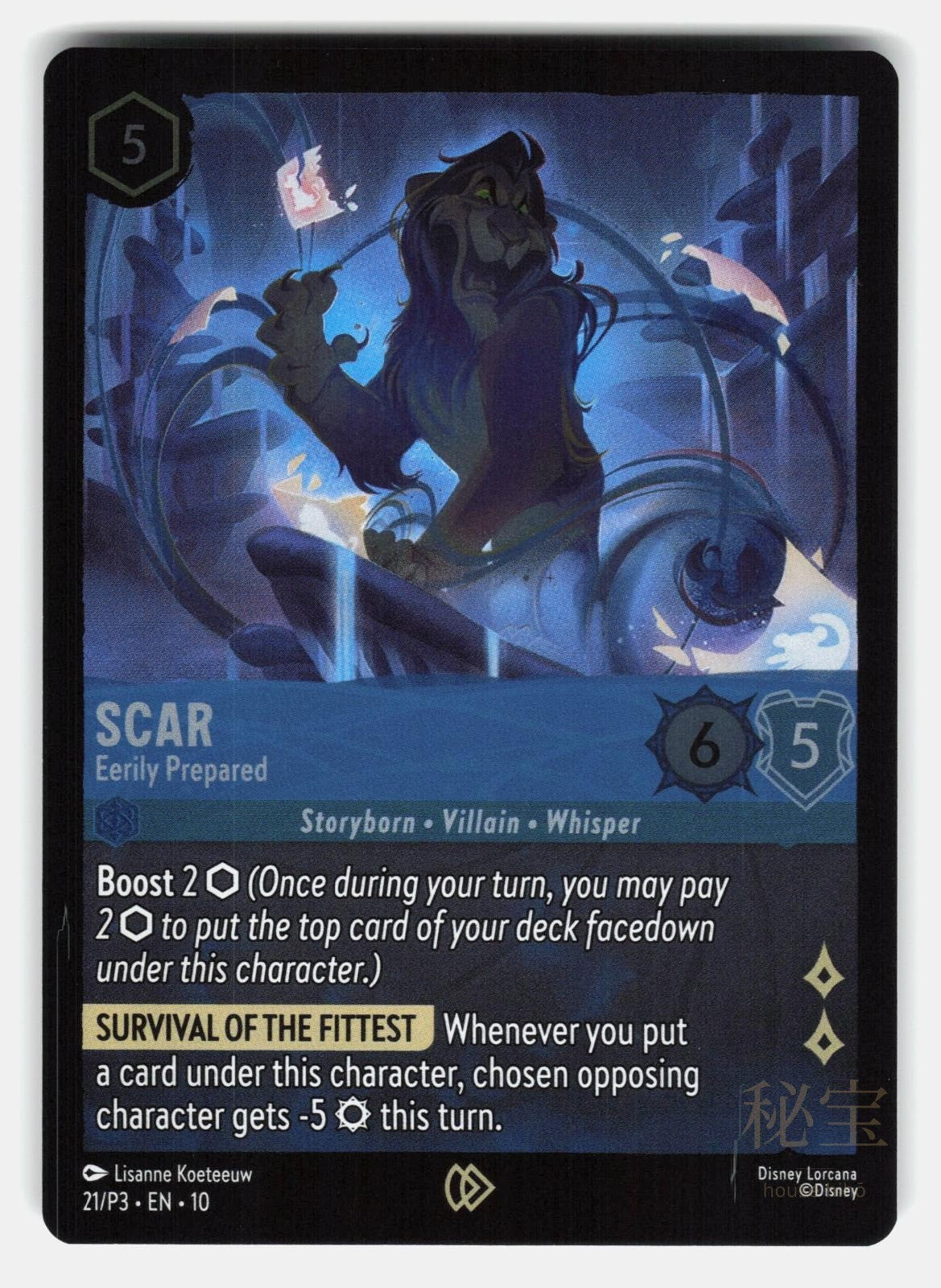 SCAR - EERILY PREPARED 21/P3 COLD FOIL - LORCANA - NM/M0